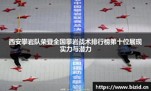意昂体育平台