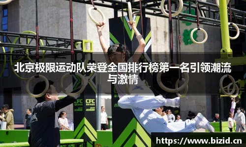意昂体育app
