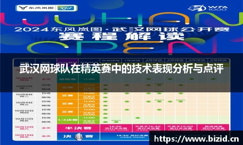 意昂体育平台