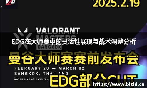 意昂体育app