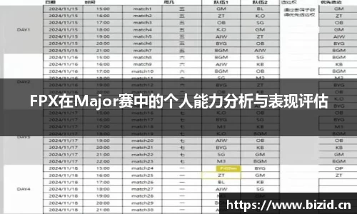 意昂体育平台