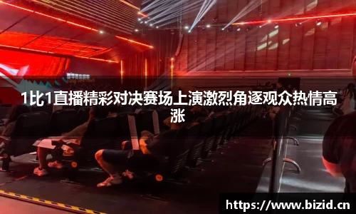 意昂体育平台