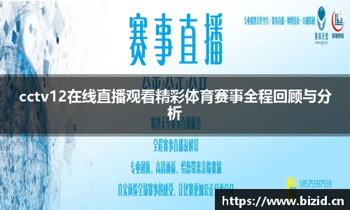 意昂体育官网