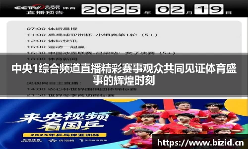意昂体育平台