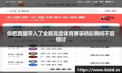 意昂体育app