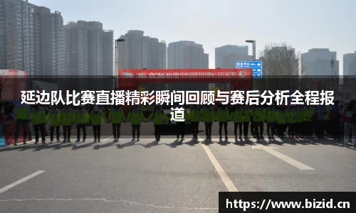 意昂体育官网