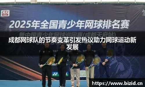 意昂体育