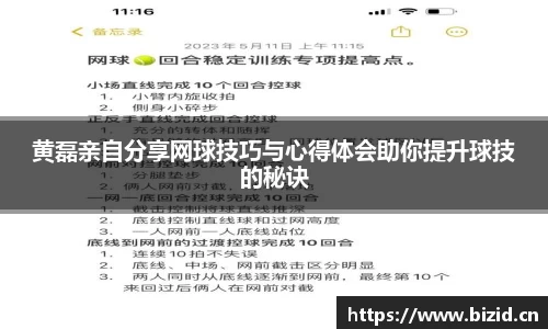 意昂体育平台