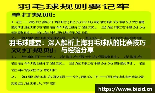 意昂体育app