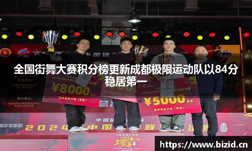 意昂体育官网
