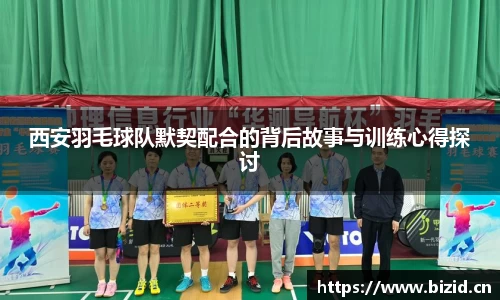 意昂体育app