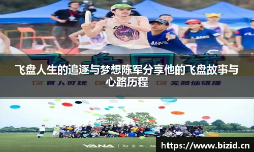 意昂体育官网
