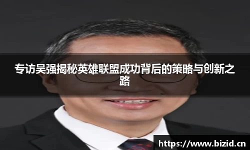 意昂体育平台