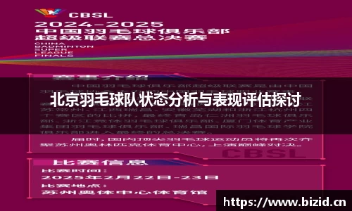 意昂体育平台