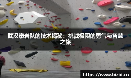 意昂体育