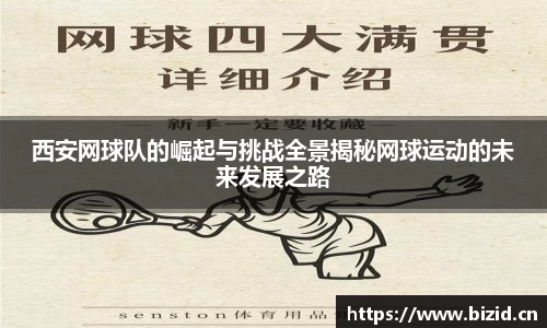 意昂体育