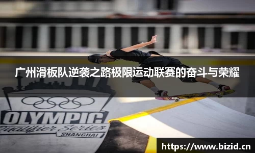 意昂体育平台