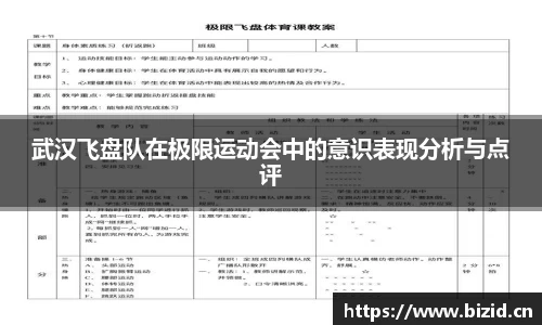 意昂体育