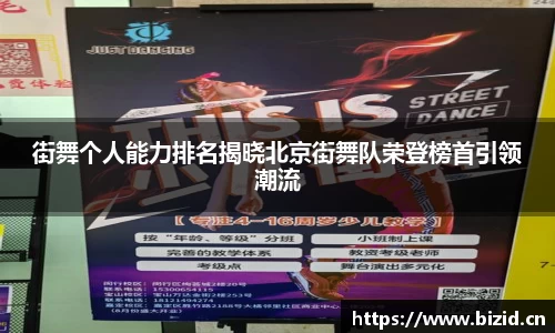 意昂体育官网
