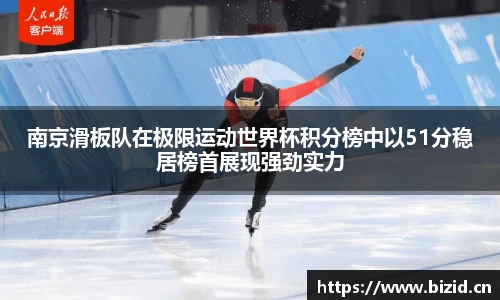 意昂体育平台