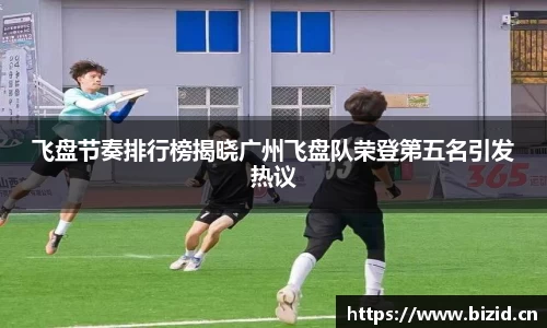 意昂体育