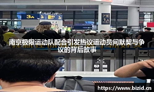 意昂体育官网