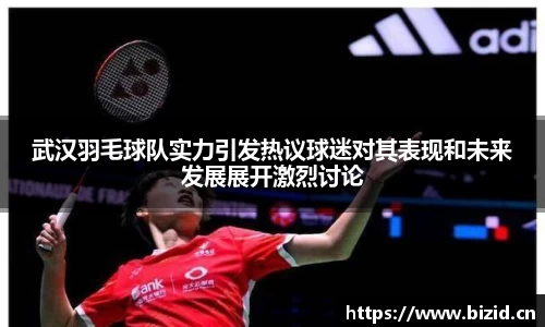 意昂体育