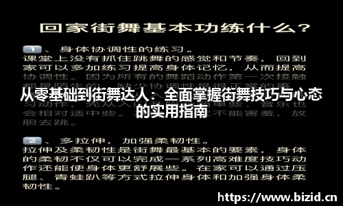 意昂体育官网
