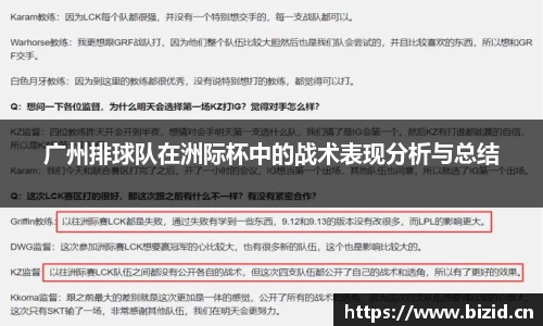 意昂体育