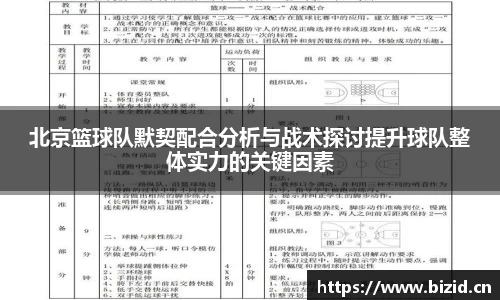 意昂体育官网