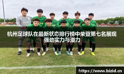 意昂体育平台