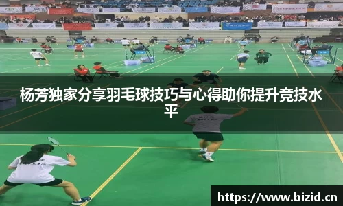 意昂体育平台