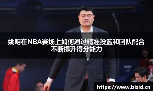意昂体育官网