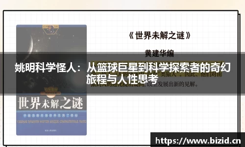 意昂体育官网