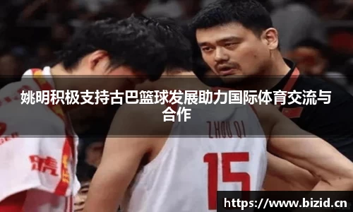 意昂体育官网