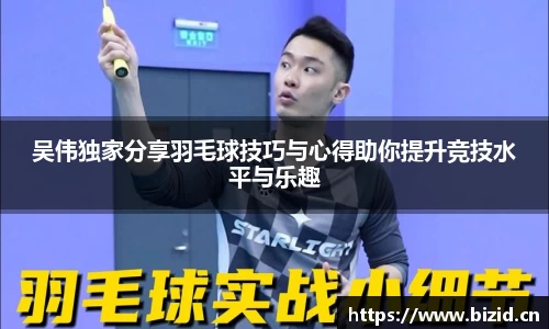 意昂体育app