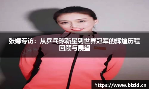 意昂体育