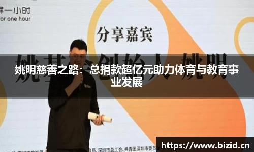 意昂体育平台