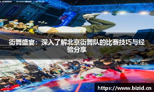意昂体育app
