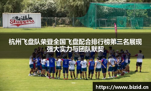 意昂体育