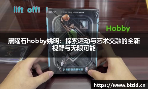意昂体育平台
