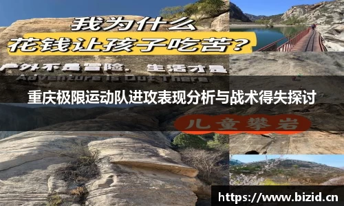 意昂体育官网