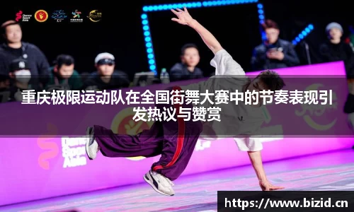 意昂体育官网