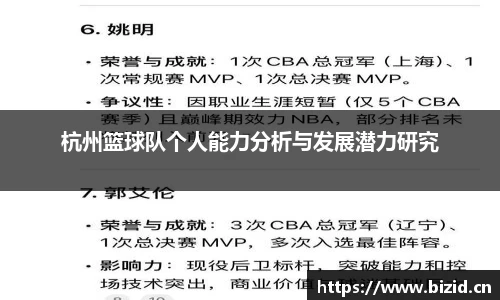 意昂体育官网