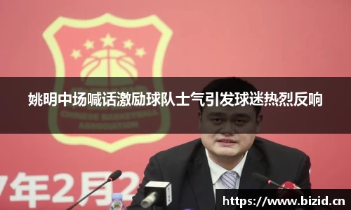意昂体育app