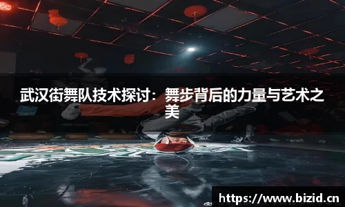 意昂体育官网