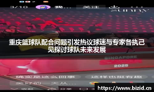 意昂体育