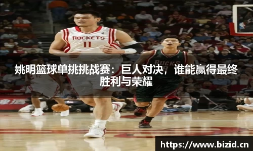 意昂体育