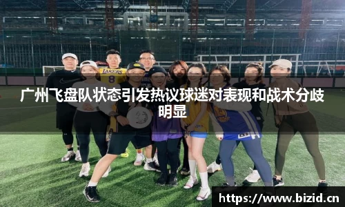 意昂体育