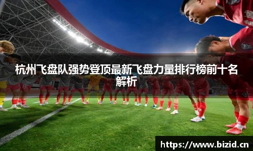 意昂体育官网